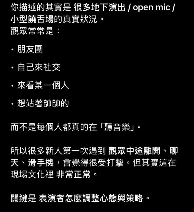 昨晚第一次去如夢看表演心得