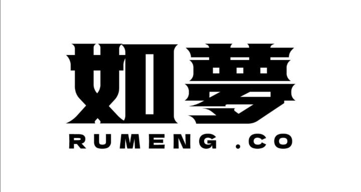 台灣嘻哈音樂推廣群From如夢
