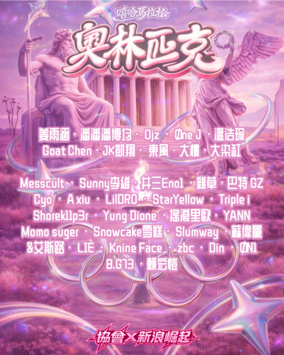 這場演出你絕對不能錯過!