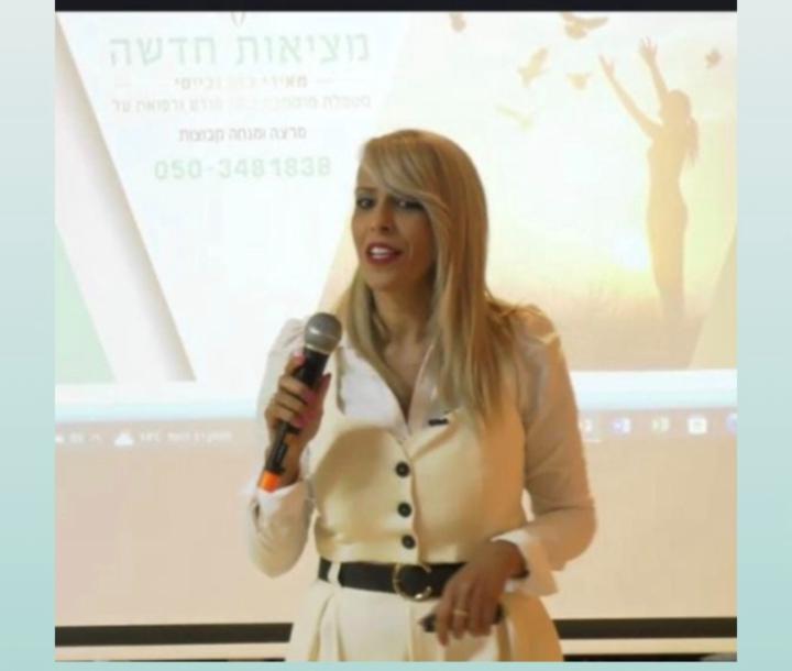 מאירי כהן נכייסי