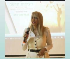 מאירי כהן נכייסי