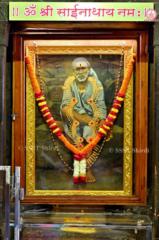 Sai Sri
