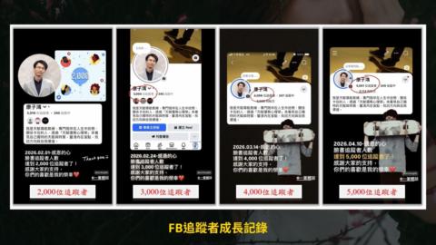鯉魚先生｜點石成金共學社 gallery image