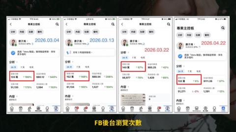 鯉魚先生｜點石成金共學社 gallery image