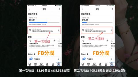 鯉魚先生｜點石成金共學社 gallery image