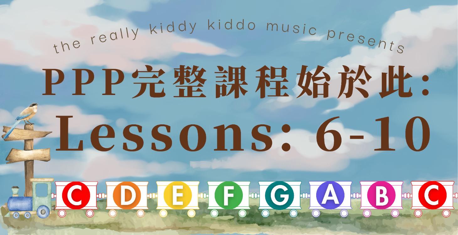 「PPP完整課程」Lessons: 6 - 10