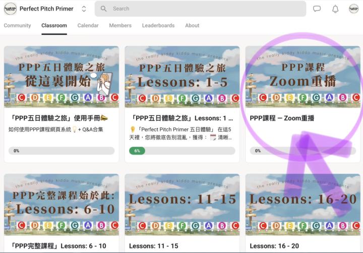 Zoom重溫Link在此👇
