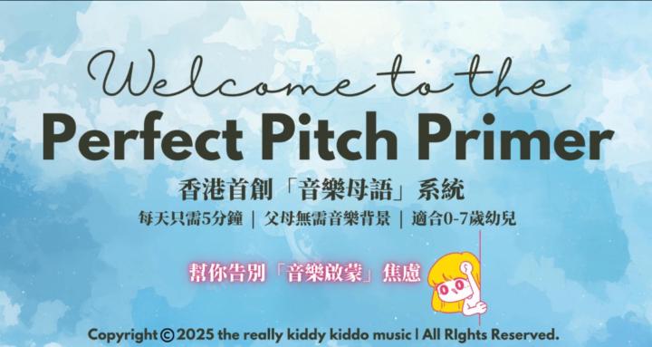 Perfect Pitch Primer