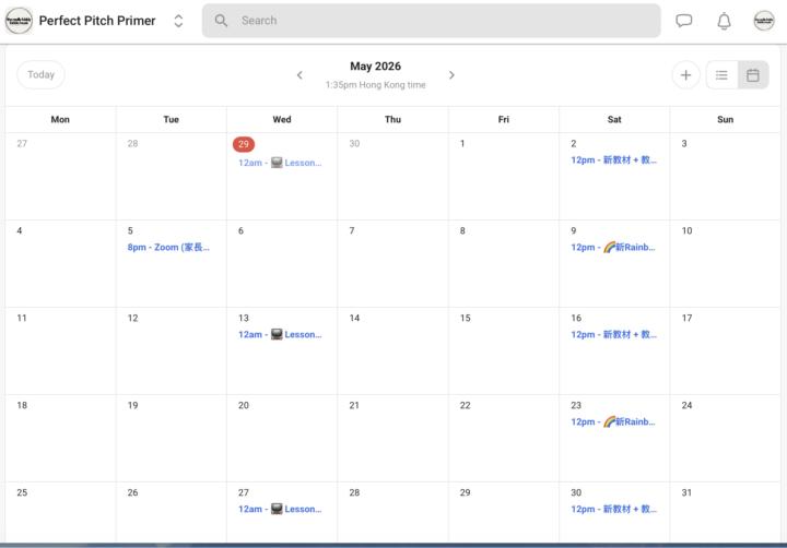 「Calendar」