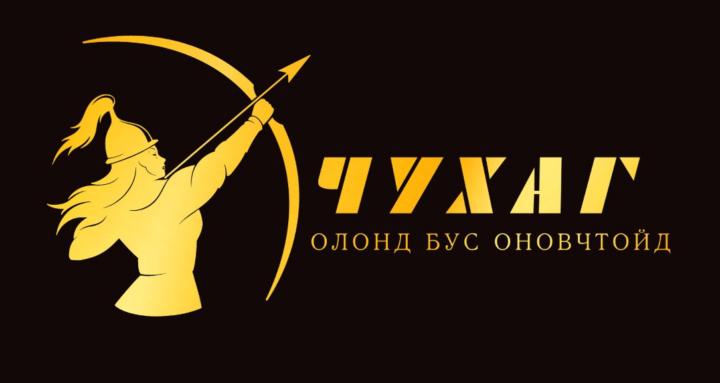 CHUHAG CLUB/ ЧУХАГ КЛУБ 