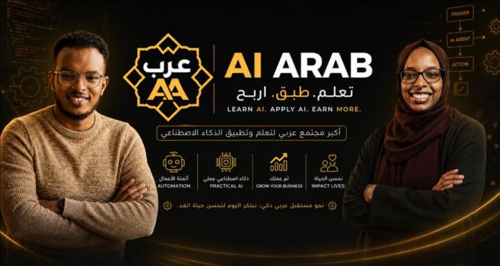 AI ARAB - عرب AI 