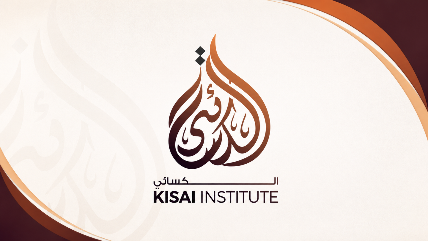 Kisai institute