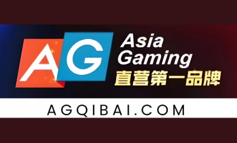 Ag 棋牌