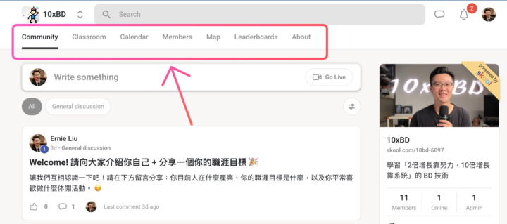 這是一篇新手指南