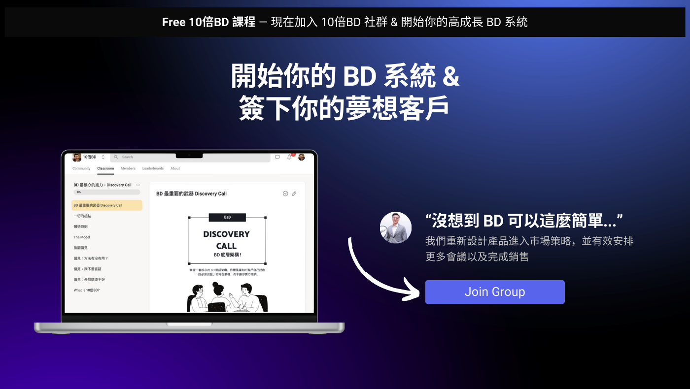 10xBD