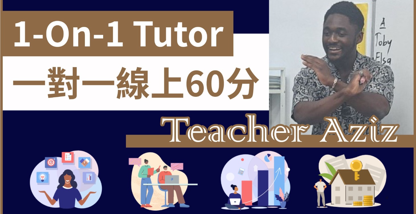 Aziz老師一對一線上60分鐘