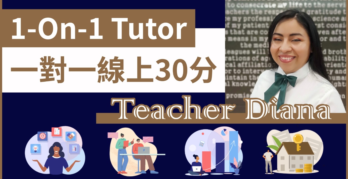 Diana老師一對一線上30分鐘