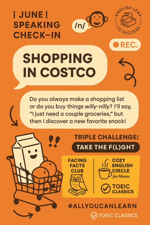  [June] Speaking Check-in 🛒Shopping in Costco 在Costco採買