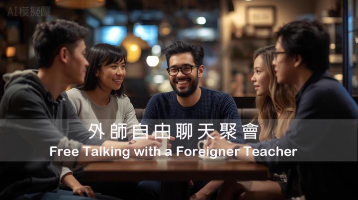 線下社群活動 Community Events 12/8.12/22, 20:00-21:00