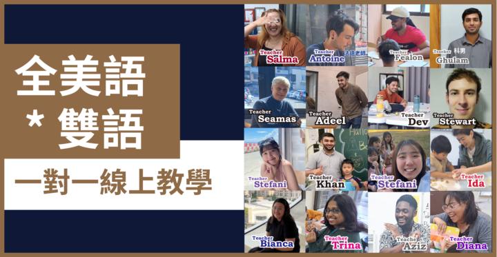  [Dec. Special Price] Online Class 33USD/hr