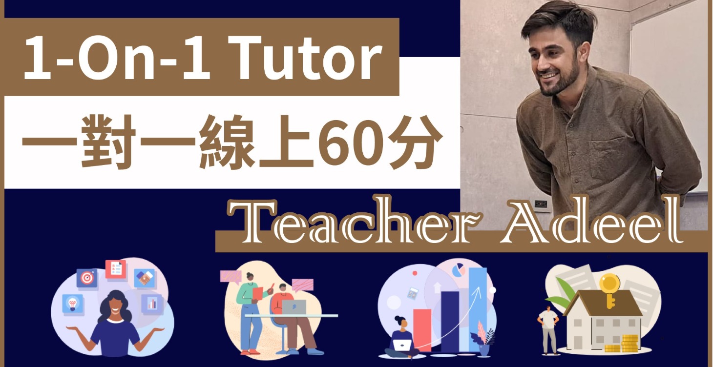 Adeel 老師一對一線上60分鐘