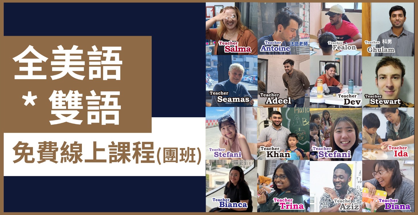 🔥解鎖等級3線上課程🔥