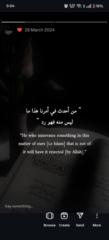 Abdul Muqsit