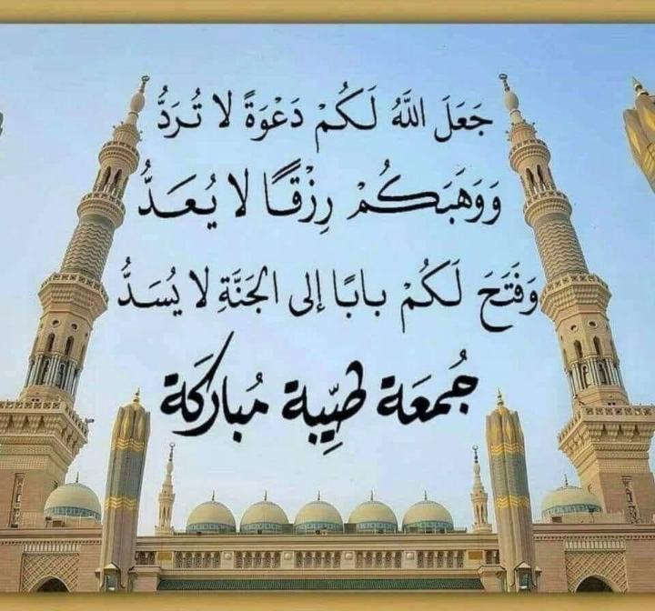 Asmaa Asmaa