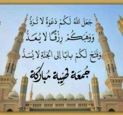 Asmaa Asmaa