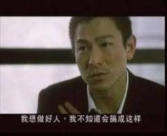 Tim Chou