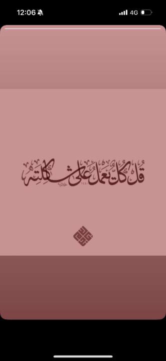 Rayyanah A
