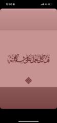 Rayyanah A
