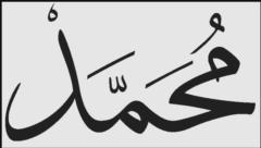 Muhammad Khan