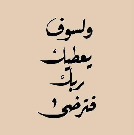 Imane Ouh