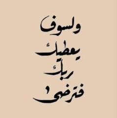 Imane Ouh