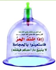 Mobarak Abdalla