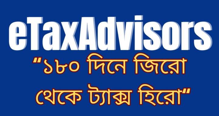 eTaxAdvisors 🤠👍