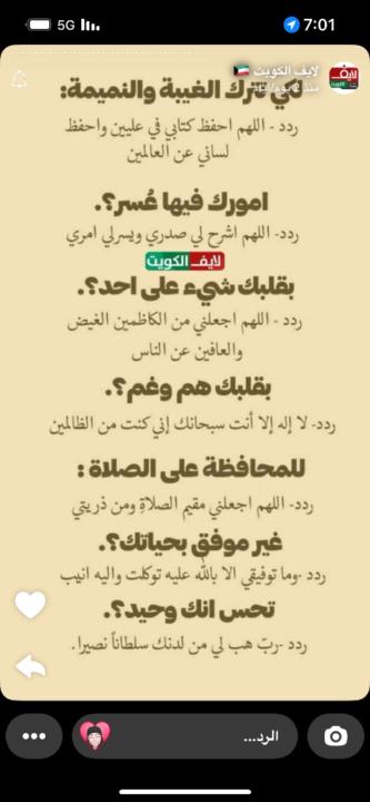 مشاعل العازمي