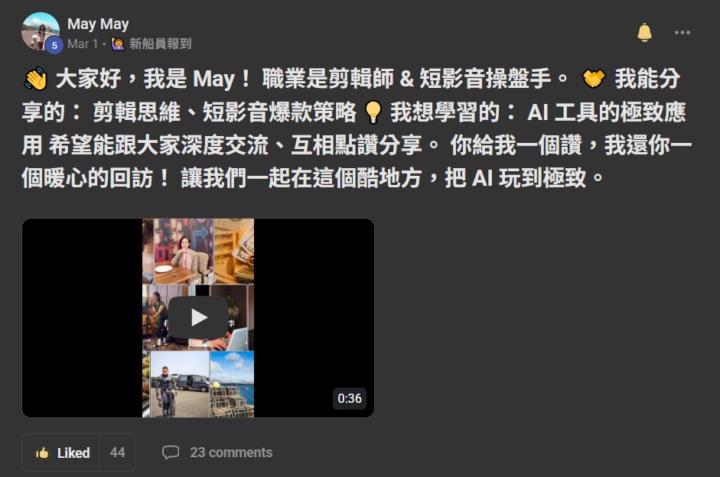 【好奇問大家01】你是怎麼升級的？