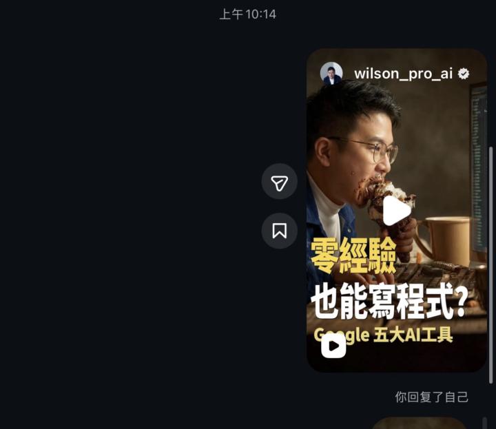 威森的短视频制作过程！