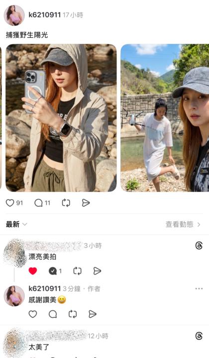 昨天把陽光丟去Threads上面,結果…