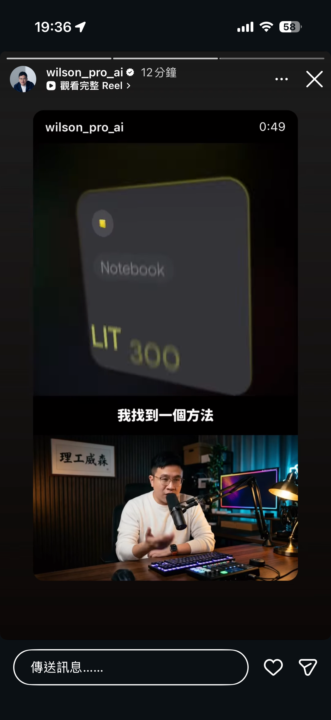請問老師這是用什麼製作和剪輯
