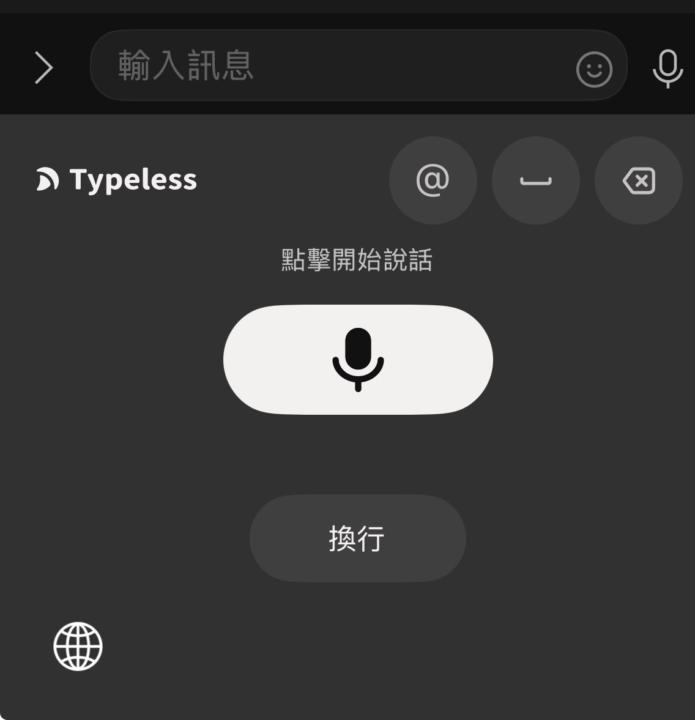 WEI：為什麼？