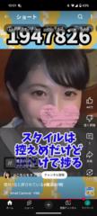 Yuki Doi