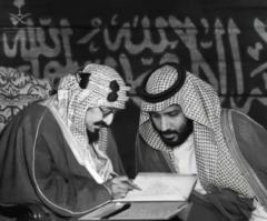 عبدالله العسيري
