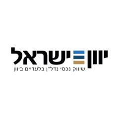 Greece Israel