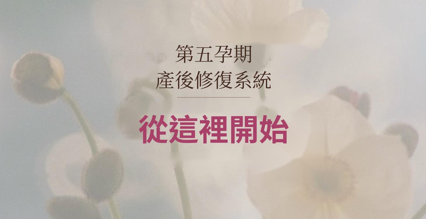 從這裡開始🚀