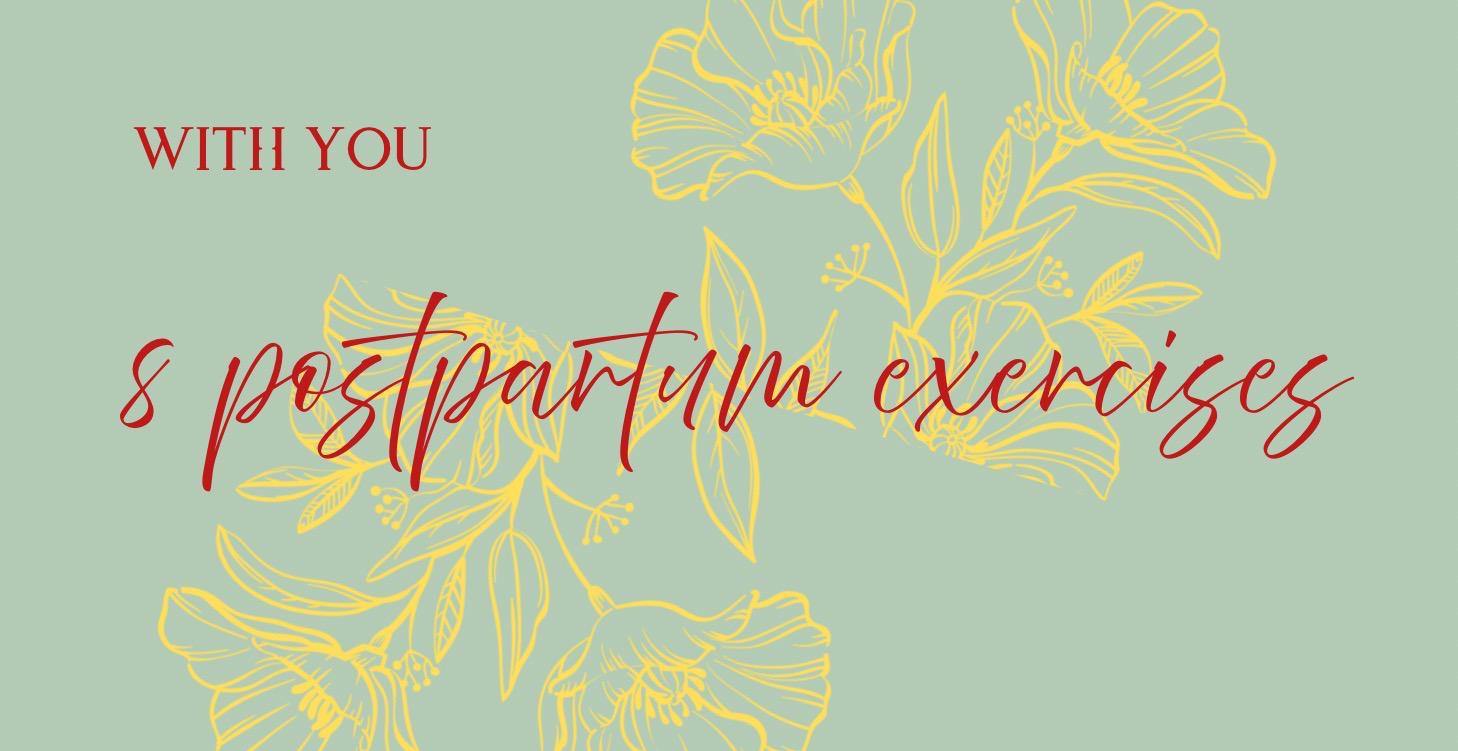 產後修復 | 8個動作開啟產後修復開關