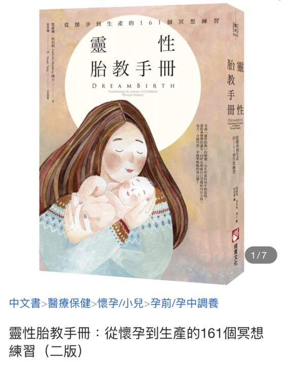 我的底層順產關鍵🤰🏻