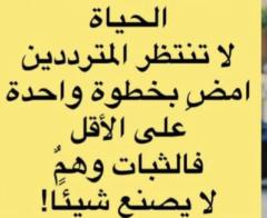 جهاد عبد السلام